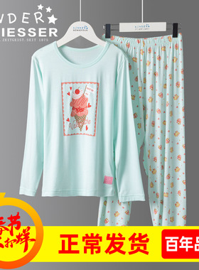 舒雅儿童莫代尔睡衣秋冬季女童家居服长袖长裤两件套装外穿23338H
