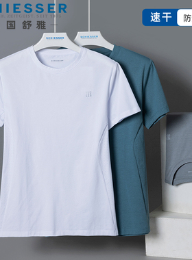舒雅男士速干T恤25春夏新款防紫外线运动短袖吸湿透气上衣25048U
