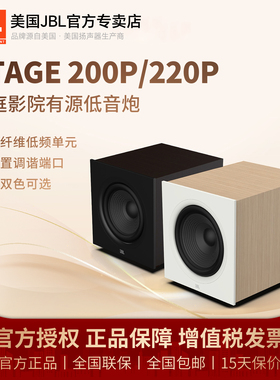 JBL STAGE A100P/A120P/200P/220P/PASION12SP/IRX115S有源低音炮