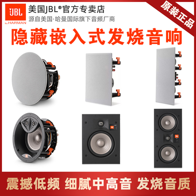 5.1家庭影院嵌入式8IC