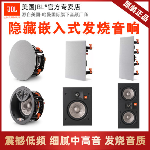 5.1家庭影院嵌入式8IC
