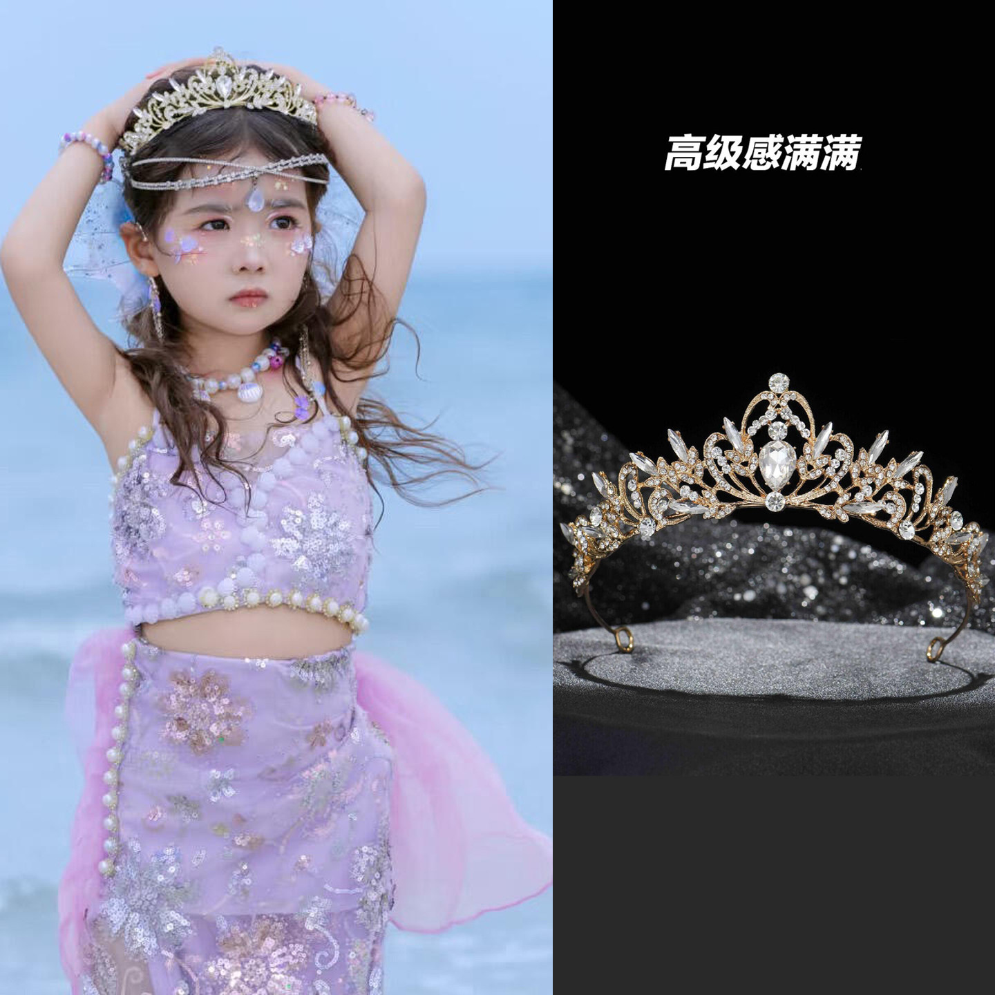 公主皇冠头饰儿童高端大气女神发饰女童发箍可爱生日金色王冠演出图片
