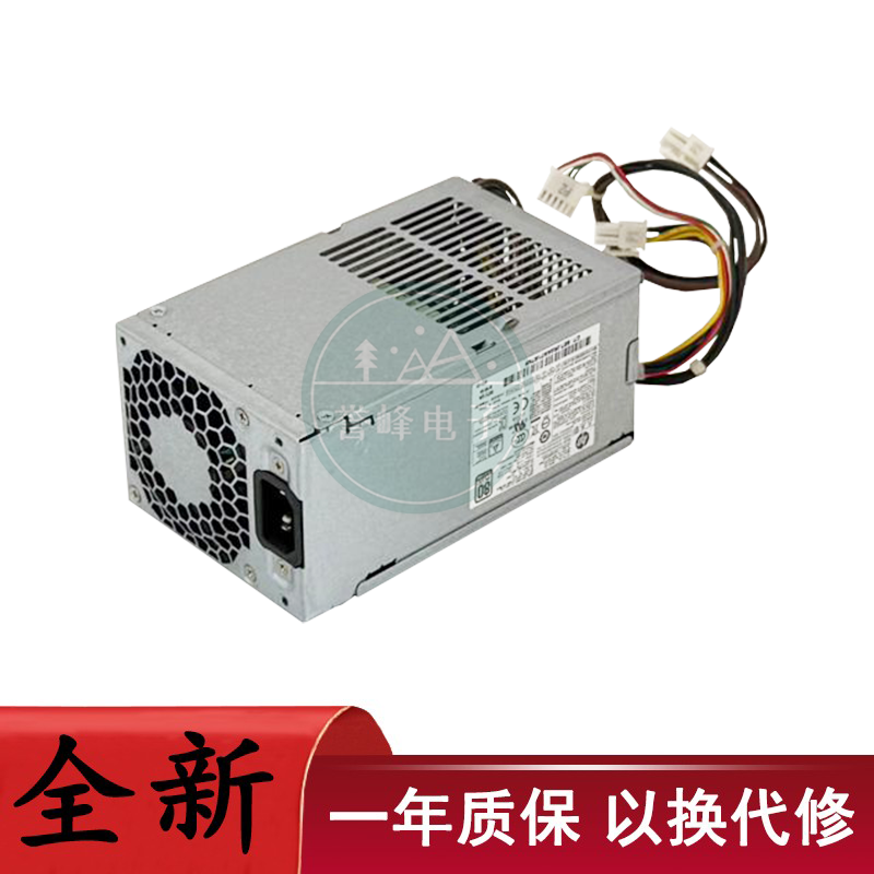 适用惠普小电源D12-240P1A/3B PCC004 PS-4241/4201-2HF PCE014/1