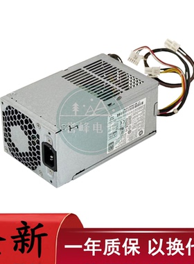 适用惠普小电源D12-240P1A/3B PCC004 PS-4241/4201-2HF PCE014/1