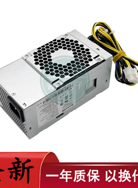 适用联想10针小电源HK280-72PP PA-2181-2 PCG010 FSP180-20TGBAB