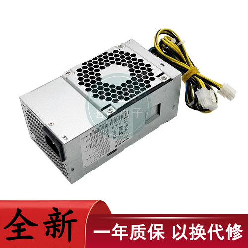 适用联想10针小电源HK280-72PP PA-2181-2 PCG010 FSP180-20TGBAB