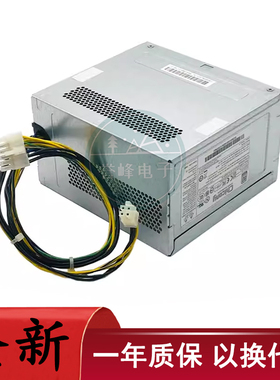 适用Acer宏基12针4针台式机电源D14-300P1A PE-3221-1 D15-220P1A