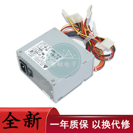 适用海康威视16盘位硬盘录像机监控电源DPS-250AB-101B SFXA4251A