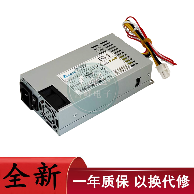 适用海康威视7808N poe录像机电 DPS-200PB-185A通用KSA-180S2-A