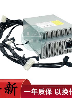 惠普Z440工作站电源DPS-700AB-1A