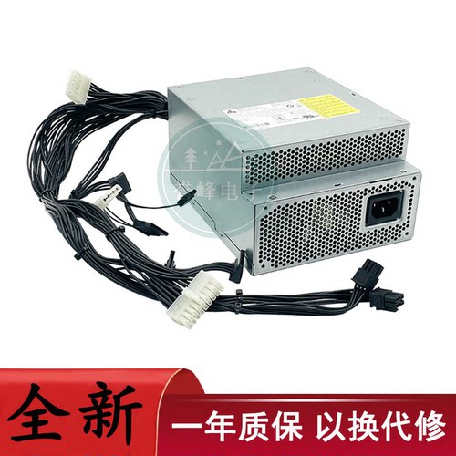 惠普Z440工作站电源DPS-700AB-1A