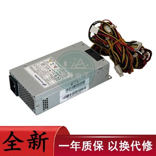 50LE 全汉FLEX静音小1u电源NAS ITX 蜗牛星际FSP180 50GUB FSP250