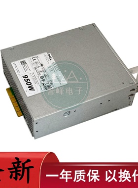 戴尔7820 7920 5820工作站电源AC/H950EF-00 L425EF-00 D425EF-03