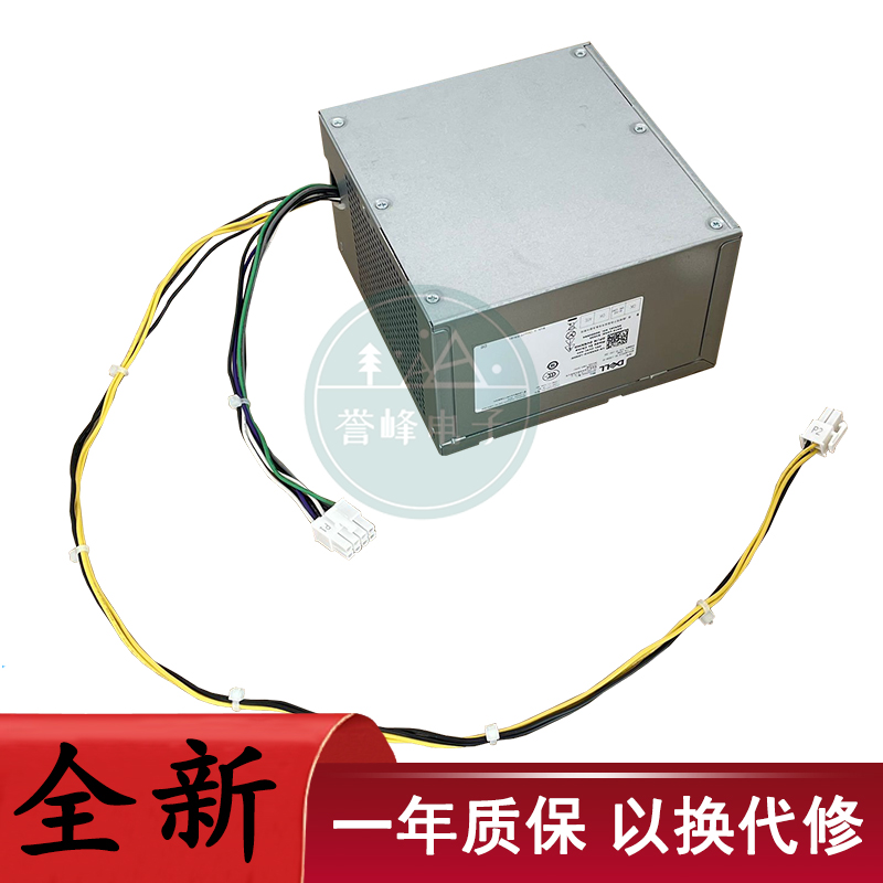 戴尔8针+4针台式机电源H180AM-00