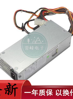 适用HP惠普S5 3330 SFF电源PCA227 FH-ZD271MGF PCA222 PS-6221-7