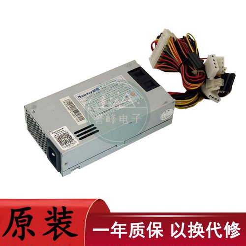 FLEX小1U静音电源HK350-94FP