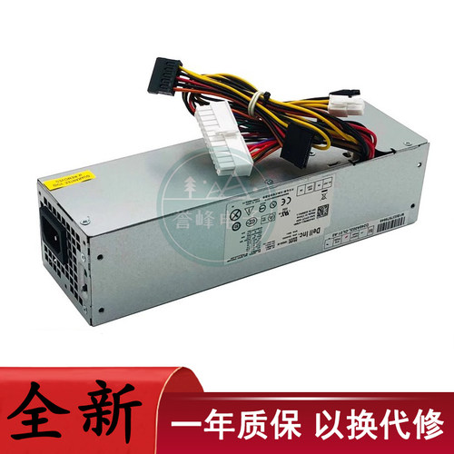 适用戴尔3010 390 790 990SFF小机箱电源 AC/H240AS-00 L240AS-01