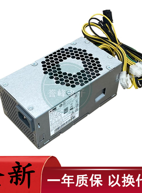 适用联想10针M437 M455 M428M433小机箱电源PCJ007 PCK014 PCK011