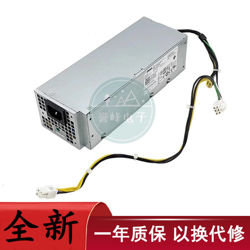 适用戴尔L260AM-00 AC260AM-01 H260EBM-00 L260EBM-01小机箱电源