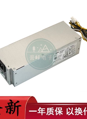 适用戴尔L200EBS-00 AC200EBS-01 HU200EBS-00 H200EBS小机箱电源