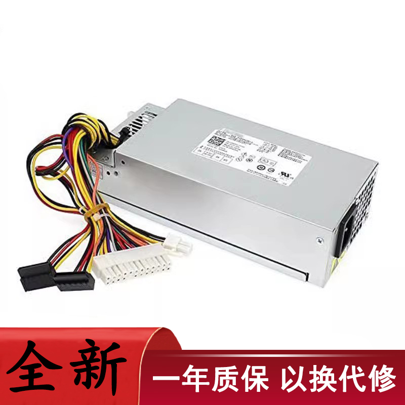戴尔3647D06S660S270S小电源