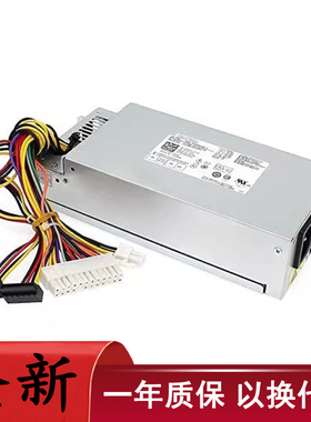 适用戴尔3647 D06S 660S 270S小机箱电源H220AS-01 L220AS-00静音