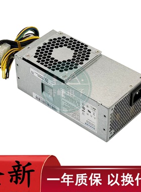 适用联想14针 H3050机箱电源HK340-72FP HK280-71FP FSP180-30SBV