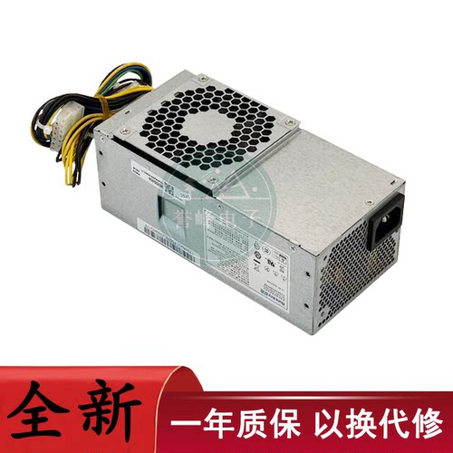 适用联想14针 H3050机箱电源HK340-72FP HK280-71FP FSP180-30SBV