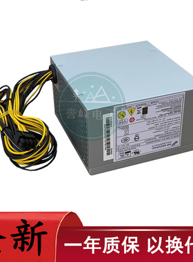 适用联想10针400W/500W/600W台式机电源FSP500-40/50AGPAA 显卡8P
