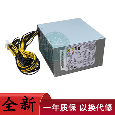 联想10针电源FSP500-40/50AGPAA