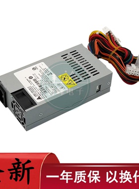 适用群晖DS1815/1812 DS1515+/1511+ 威联通531电源DPS-250AB-44B