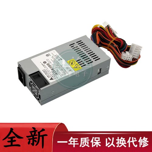 适用群晖DS1815/1812 DS1515+/1511+ 威联通531电源DPS-250AB-44B