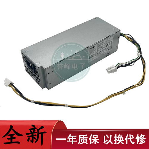 适用戴尔6+4针小电源L240AM-02 L180AS-00 AC240AM-01 H240AS-02