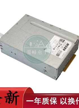 适用戴尔5610 T3610/3600工作站电源H/D685EF-00/01 F685EF-00/01