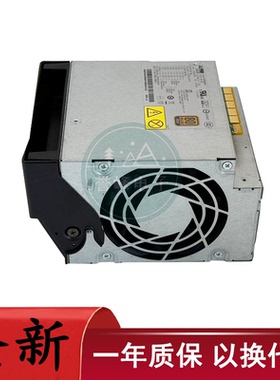 联想P500 P510 P700 P710工作站FSD010电源 54Y8909/54Y8908/8907