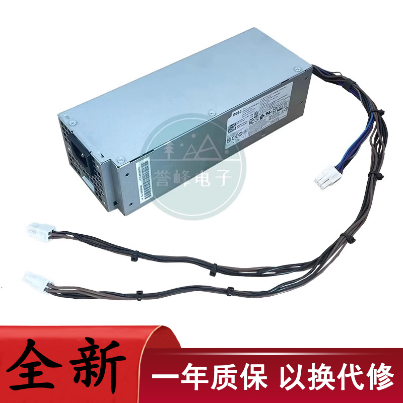 适用戴尔6针H300EPS-00 H360EBM-00 H460EBM-00 D500EPM-00小电源