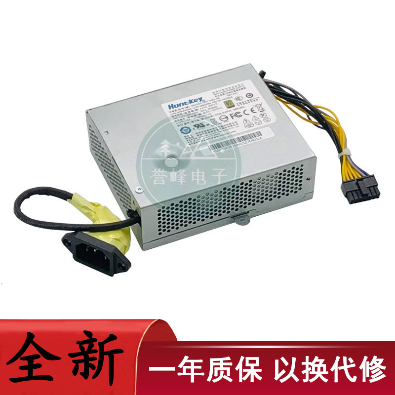 适用联想S510 S560 S590 S710 S770一体机电源 HKF1502-3B APA005