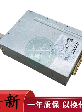 适用戴尔T7610/7600工作站电源D1300EF-00 H1300EF-01 D1300EF-02