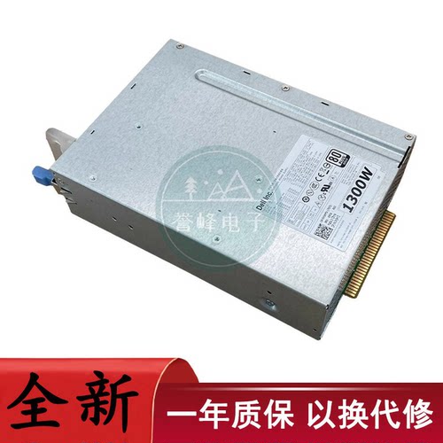 适用戴尔T7610/7600工作站电源D1300EF-00 H1300EF-01 D1300EF-02