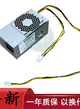 全新宏基华硕小机箱6+4针电源HK400-74PP FSP300-10TAA PA-2301-3