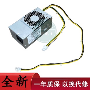 FSP300 74PP 10TAA 全新宏基华硕小机箱6 2301 4针电源HK400