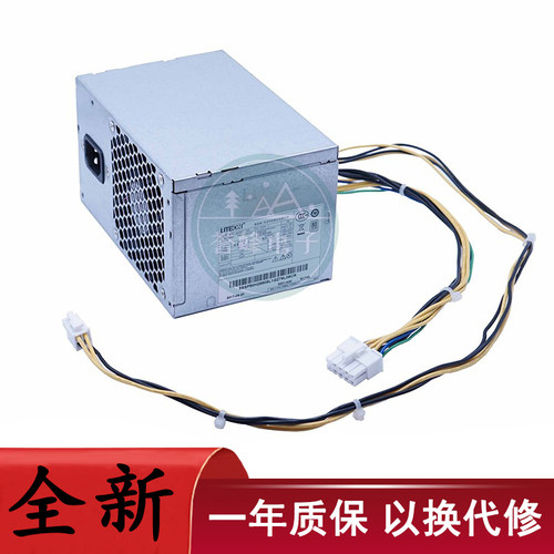适用联想10针台式机电源PA-2181-1 PCE027 PCE028 HK280-23PP静音