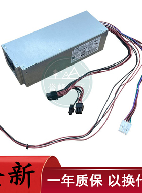适用戴尔Optiplex7040 3650 3040 3046 3653 5040MT电源 升级500W