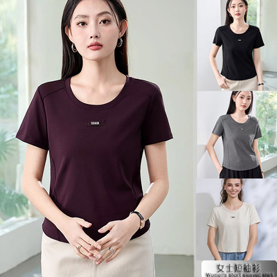 2026春夏新款女修身短袖T恤