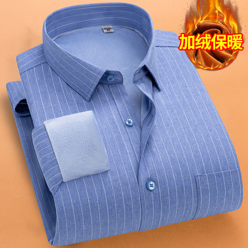 冬季长袖加绒男衬衫加厚保暖衬衣