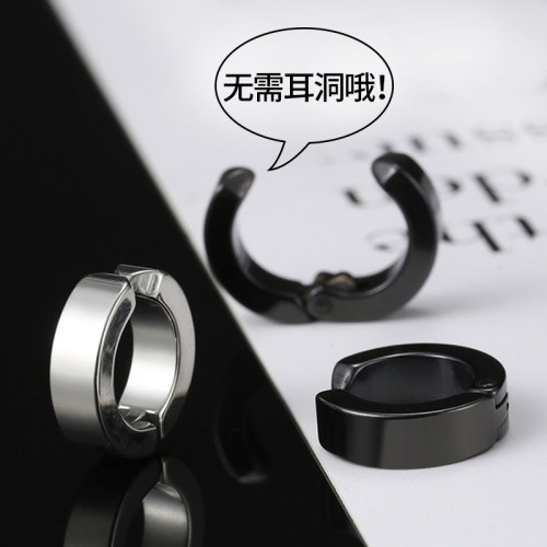 耳夹无耳洞男士耳环耳挂女耳骨夹