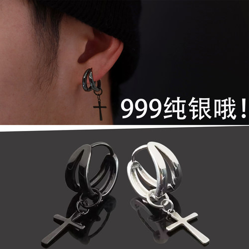 s999纯银十字架耳环男士流苏耳圈