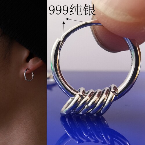 S999纯银耳环男士养耳洞耳圈耳饰
