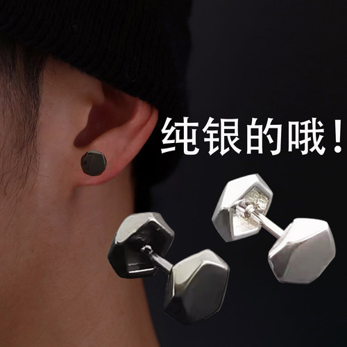 拧螺丝纯银耳钉男养耳洞黑色耳饰