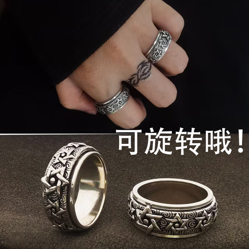 钛钢旋转男士戒指复古风食指环女